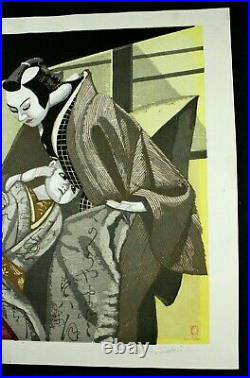 Large Japanese Woodblock Print Sekino Junichiro