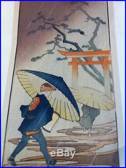 Lilian may Miller, Japanese woodblock print, Tokyo Coolie Boy, 1920, signed