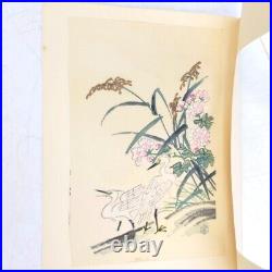 Lot of 4 Vintage Ukiyo-e Japanese Woodblock Prints Uchida's Tokyo Kyoto Birds