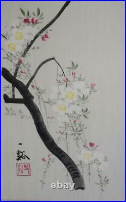 Lovely 50's MID Century Japanese Signed Bird Bamboo Watercolor On Silk #4 (of 4)