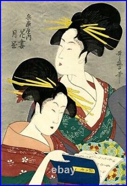 Lovely UTAMARO ukiyo-e woodblock reprint TWO BEAUTIES READING