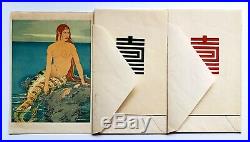 MINT! 1950s Paul Jacoulet Mermaid Jade Mica Original Japanese Woodblock Prints