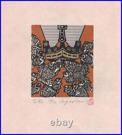 MORIMURA RAY Japanese Woodblock Print TREASURE SHIP