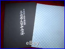 M-11 TSUNETOMI Kitano Japanese ukiyoe Woodblock print SAGIMUSUME Meihin