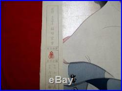 M-3 SEIEN Shima Japanese ukiyoe Woodblock print Meihin