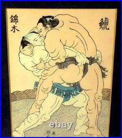 Magnificent Rare Japanese Framed Sumo Wrestling Woodblock Print Signed