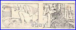 Man praising his mistress (Original Japanese shunga erotic woodblock print)