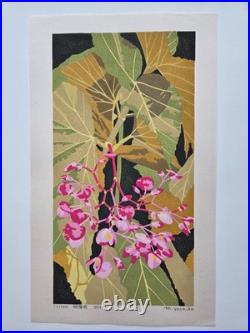 Masaki Yoshida Japanese Woodblock Print Flower #7