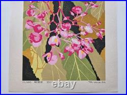 Masaki Yoshida Japanese Woodblock Print Flower #7
