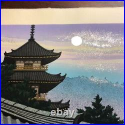 Masao IDO Japanese Woodblock Print Oboroyo? Hazy Night Gold and Silver Powder