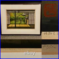 Masao Ido Japanese Woodblock Print Katsura Imperial Villa Ii Limited 87/150 1983