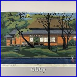 Masao Ido Katsura Imperial Villa 1975 ED 16/100 Woodblock print Signed Framed