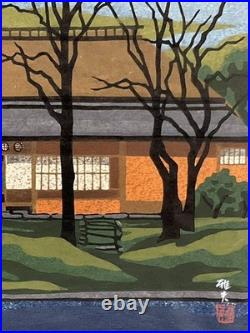 Masao Ido Katsura Imperial Villa 1975 ED 16/100 Woodblock print Signed Framed
