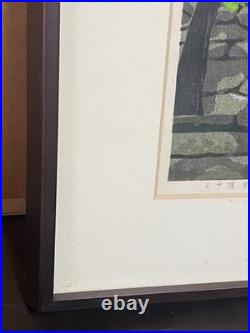 Masao Ido Sanzen-in Suzaku Gate ED 35/200 Woodblock print Signed Framed