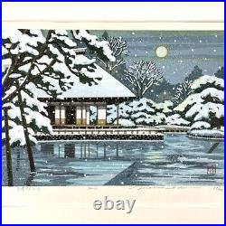 Masao Ido The Moon of Yubikan ORIGINAL WOODBLOCK PRINT 2001 80/350