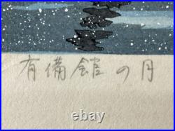 Masao Ido The Moon of Yubikan ORIGINAL WOODBLOCK PRINT 2001 80/350