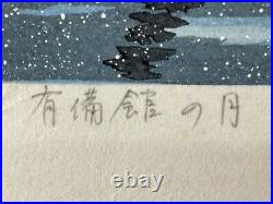 Masao Ido The Moon of Yubikan ORIGINAL WOODBLOCK PRINT 2001 80/350