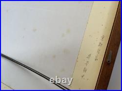 Masao Ido Woodblock Print Yakushiji Temple in Winter