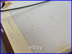 Masao Ido Woodblock Print Yakushiji Temple in Winter