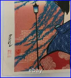 Masayuki Miyata Woodblock Print Contemporary Japanese Art