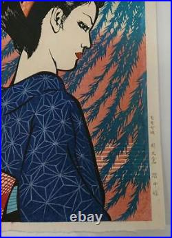 Masayuki Miyata Woodblock Print Contemporary Japanese Art