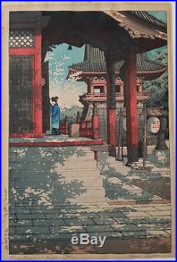 Meguro Fudo Temple by Kawase Hasui Signed Japanese Woodblock Print