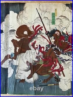 Meiji Era Japanese Woodblock Triptych Print YAMAZUKI TOSHINOBU Saigo Shohei