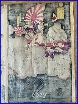 Meiji Era Japanese Woodblock Triptych Print YAMAZUKI TOSHINOBU Saigo Shohei