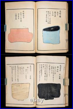 Meiji era/Unsodo/Japanese woodblock print book/Tea utensils/Tea ceremony/Antique