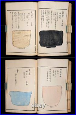 Meiji era/Unsodo/Japanese woodblock print book/Tea utensils/Tea ceremony/Antique