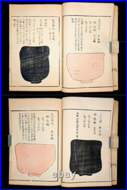 Meiji era/Unsodo/Japanese woodblock print book/Tea utensils/Tea ceremony/Antique