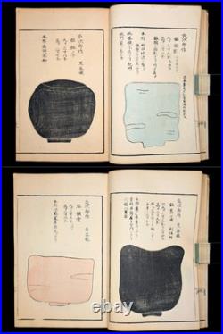 Meiji era/Unsodo/Japanese woodblock print book/Tea utensils/Tea ceremony/Antique