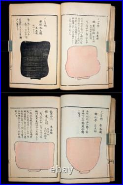 Meiji era/Unsodo/Japanese woodblock print book/Tea utensils/Tea ceremony/Antique