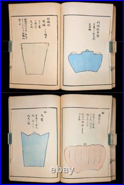 Meiji era/Unsodo/Japanese woodblock print book/Tea utensils/Tea ceremony/Antique