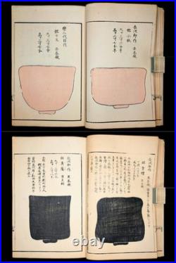 Meiji era/Unsodo/Japanese woodblock print book/Tea utensils/Tea ceremony/Antique