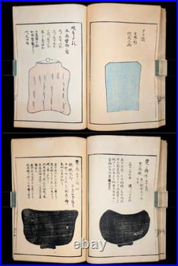 Meiji era/Unsodo/Japanese woodblock print book/Tea utensils/Tea ceremony/Antique