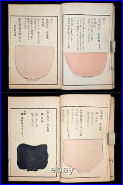 Meiji era/Unsodo/Japanese woodblock print book/Tea utensils/Tea ceremony/Antique
