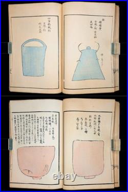 Meiji era/Unsodo/Japanese woodblock print book/Tea utensils/Tea ceremony/Antique