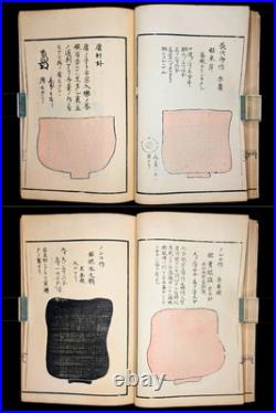 Meiji era/Unsodo/Japanese woodblock print book/Tea utensils/Tea ceremony/Antique