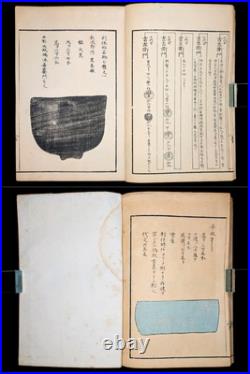 Meiji era/Unsodo/Japanese woodblock print book/Tea utensils/Tea ceremony/Antique