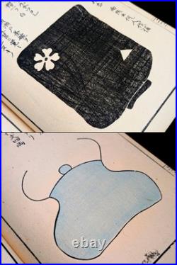 Meiji era/Unsodo/Japanese woodblock print book/Tea utensils/Tea ceremony/Antique