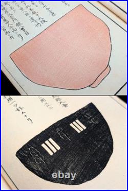 Meiji era/Unsodo/Japanese woodblock print book/Tea utensils/Tea ceremony/Antique