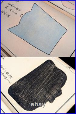 Meiji era/Unsodo/Japanese woodblock print book/Tea utensils/Tea ceremony/Antique