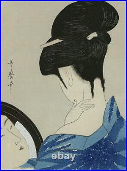 Mid 20th Century Japanese Woodblock Vision of Beauty