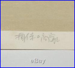 Modern Japanese Woodblock Print Signed Katsuyuki Nishijima Shima Original