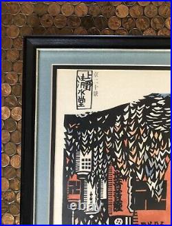 Modernist Japanese Woodblock Original Signed Art Prints Kiyoshi Ikezumi