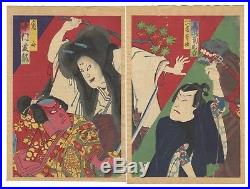 Momijigari, Tattoo, Design, Hannya Mask, Ukiyo-e, Original Japanese Woodblock Print
