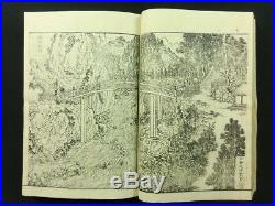 NIKKO Japanese Woodblock Print 5 Books Set HOKUSAI KAZAN BUNCHO EDO ORIGINAL 50