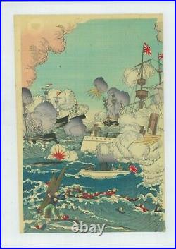 NOBUYASU Japanese woodblock print ORIGINAL Ukiyoe 1894 Naval battle warship
