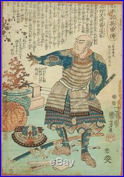 Nagamura Bunkasai Michie Utagawa Kuniyoshi 22x18 Japanese Woodblock Print